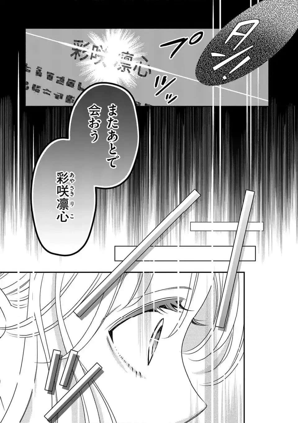 P51