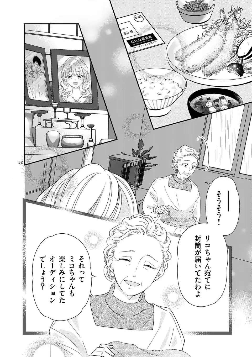 P52
