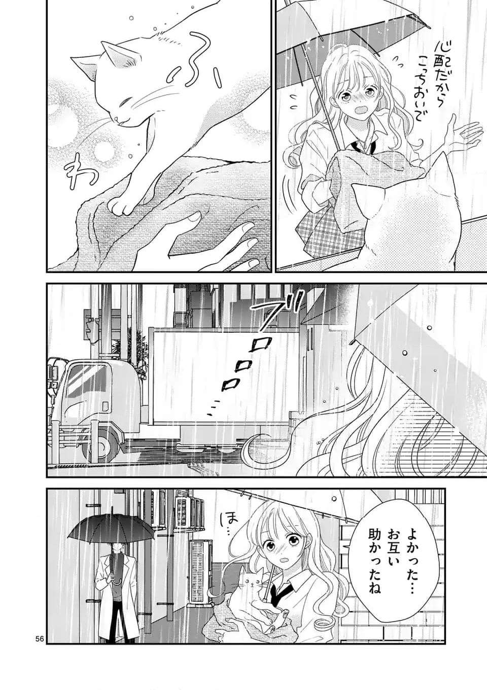 P56