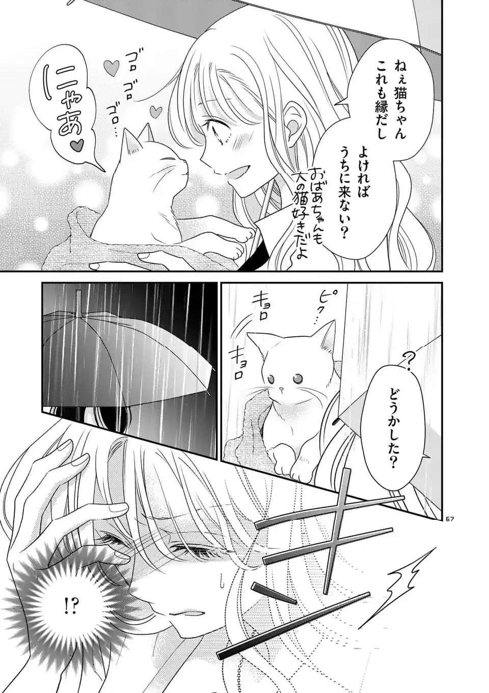 P57
