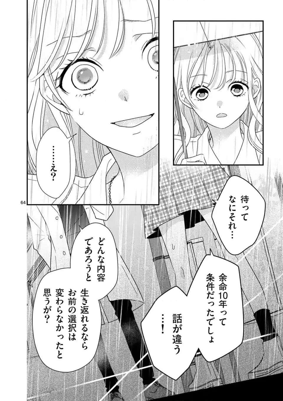 P64