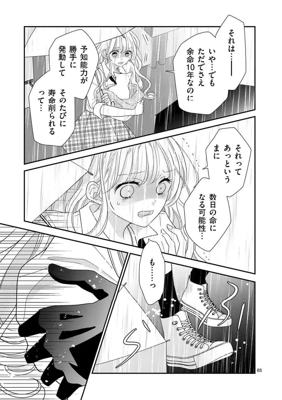 P65