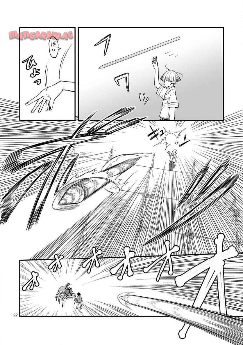 P22