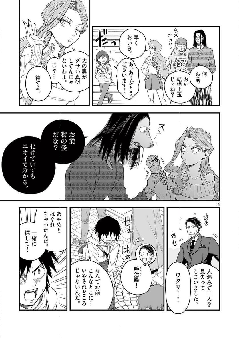 P19