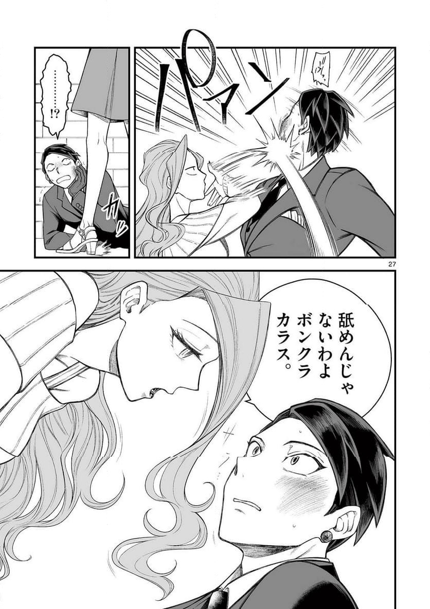 P27
