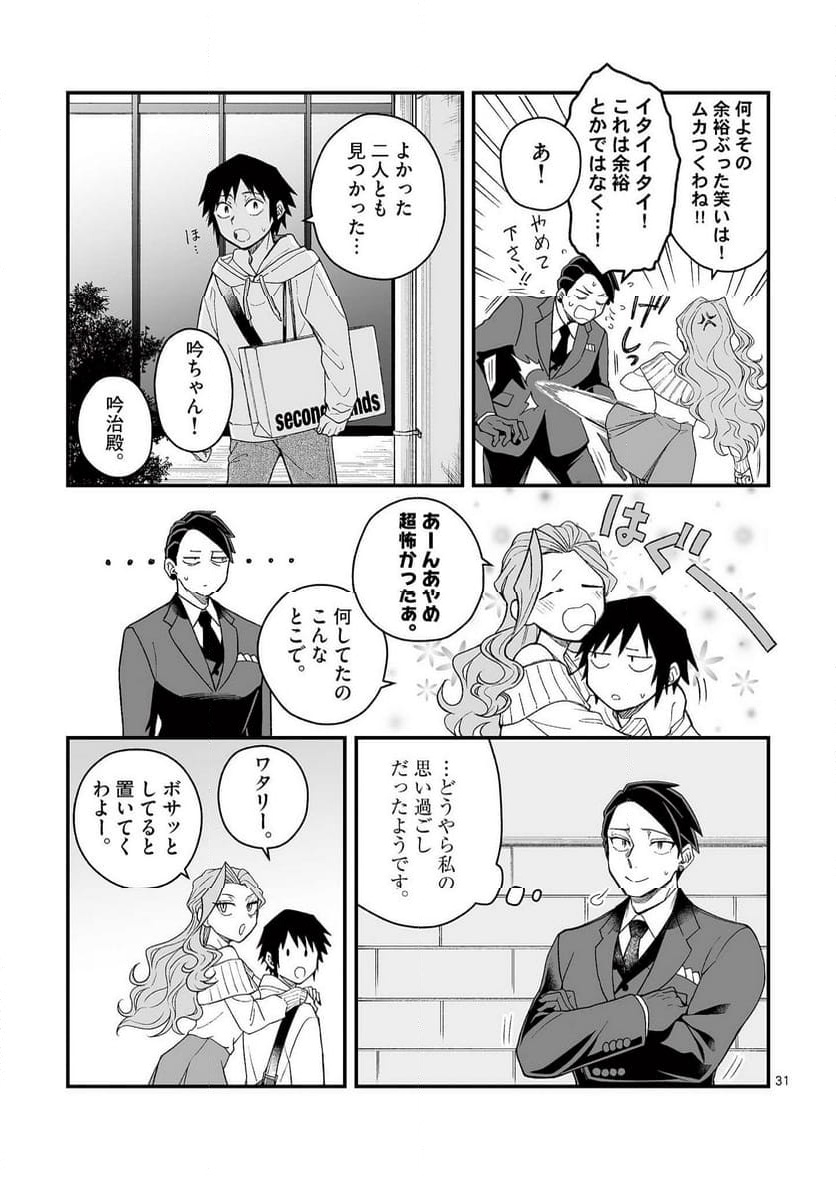 P31