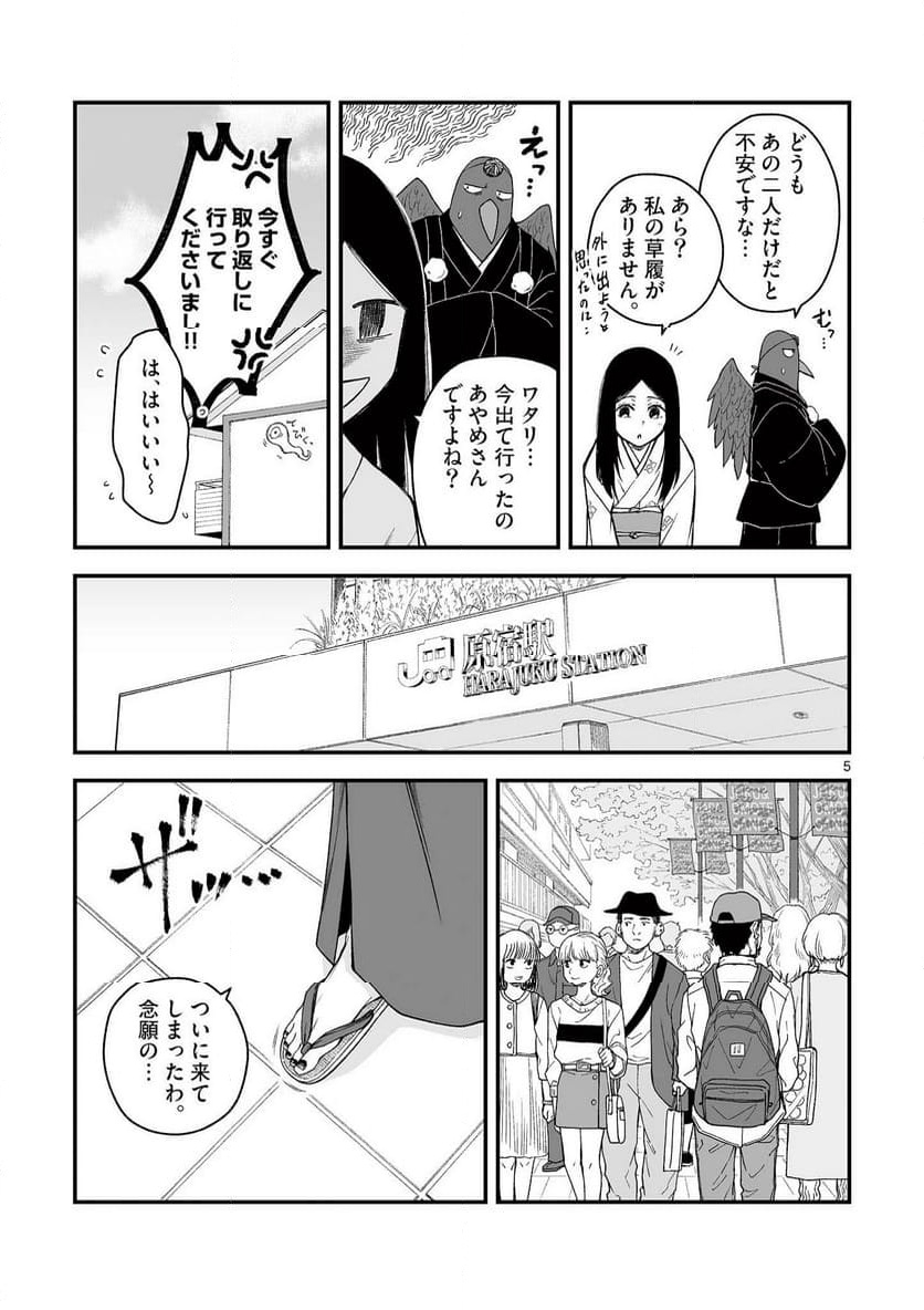 P5