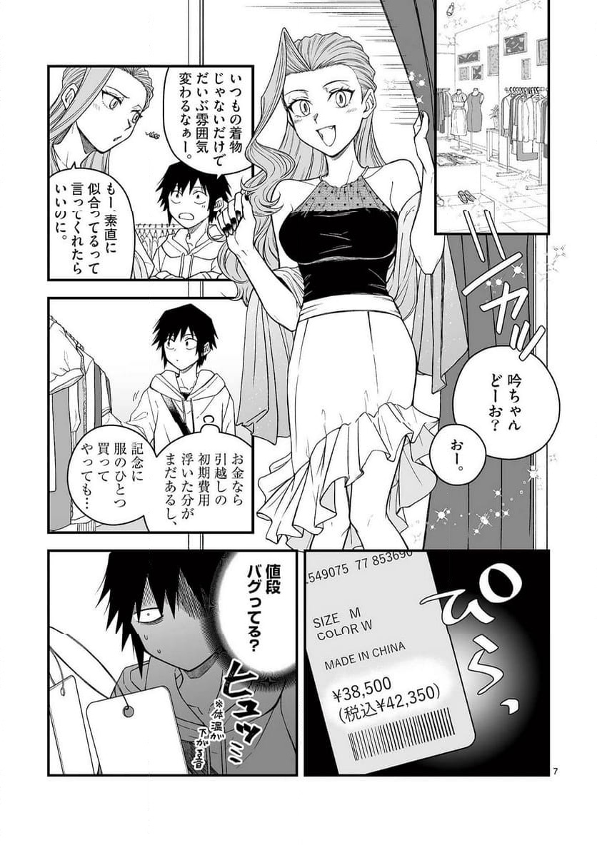 P7