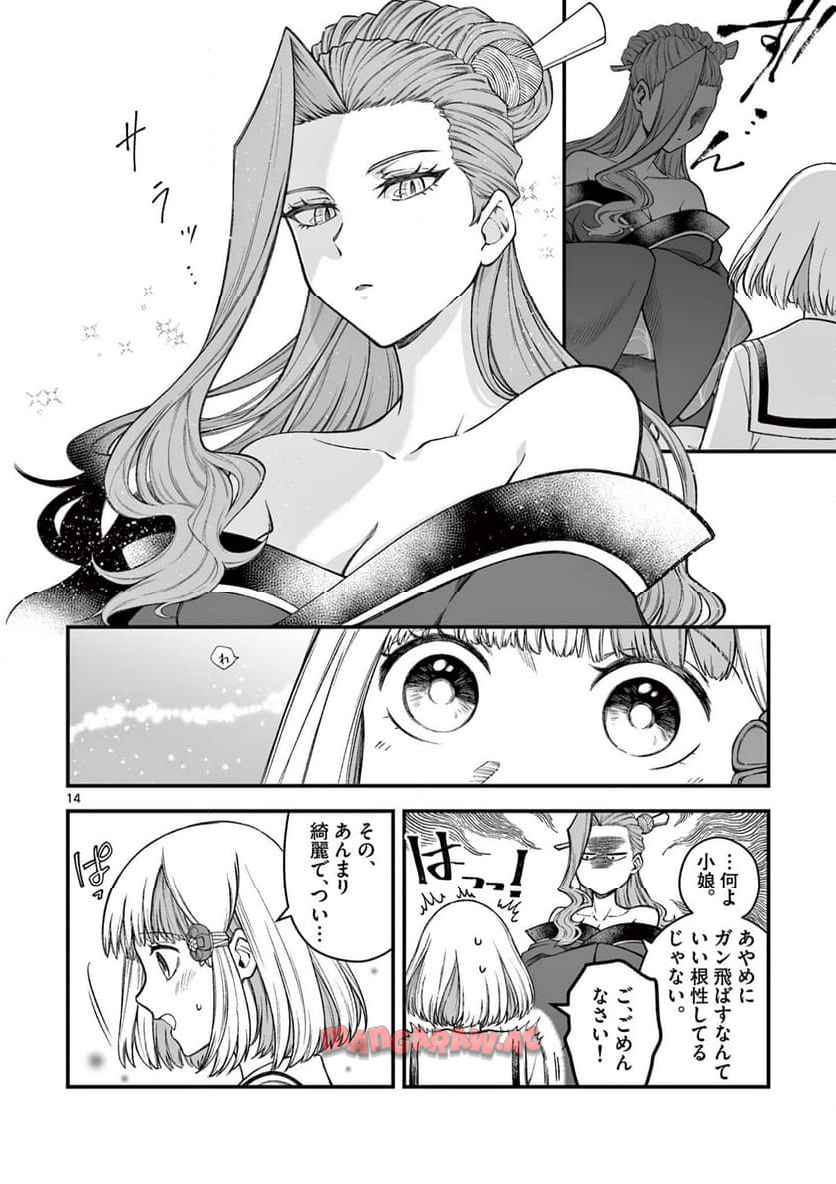 P14