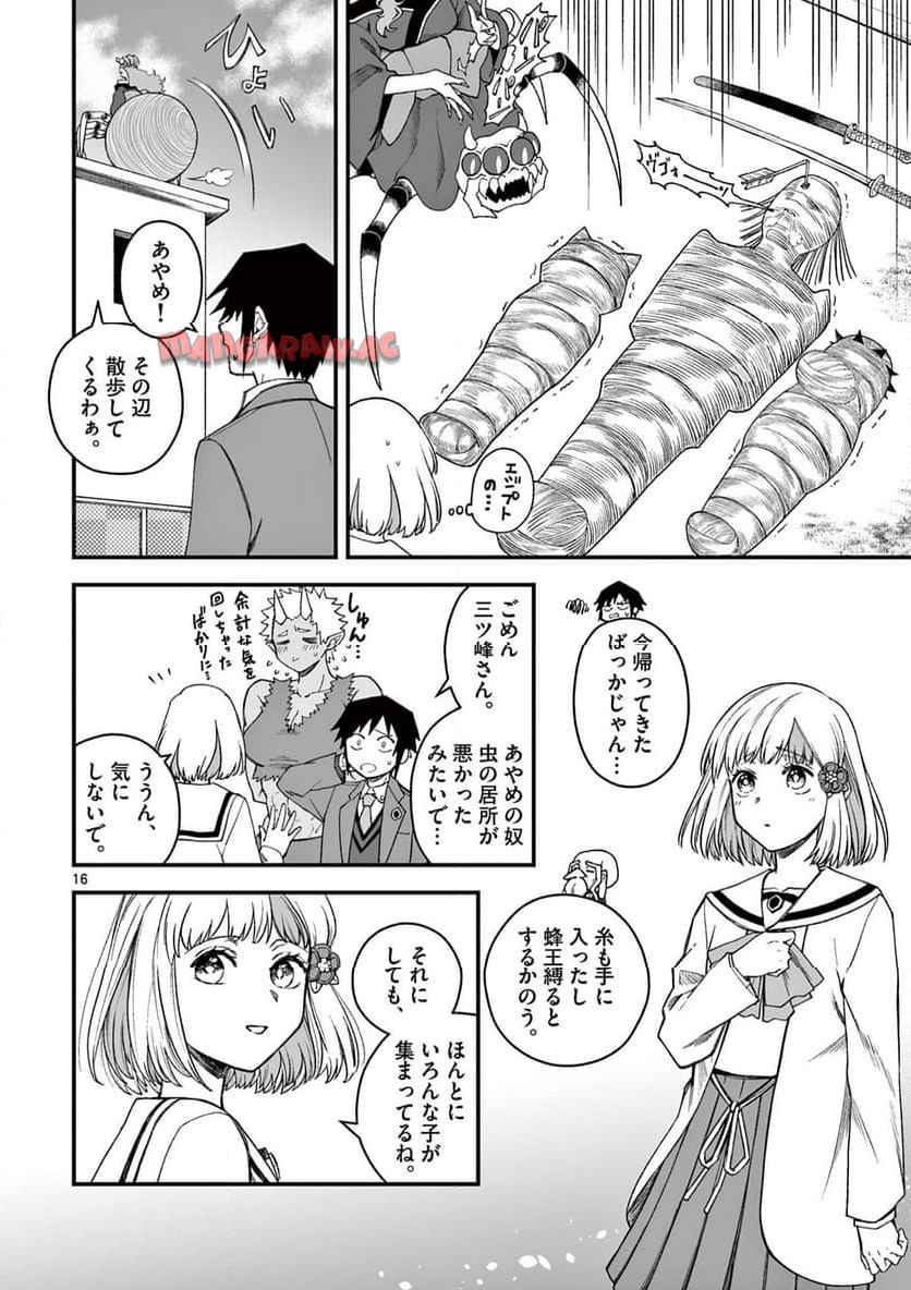 P16