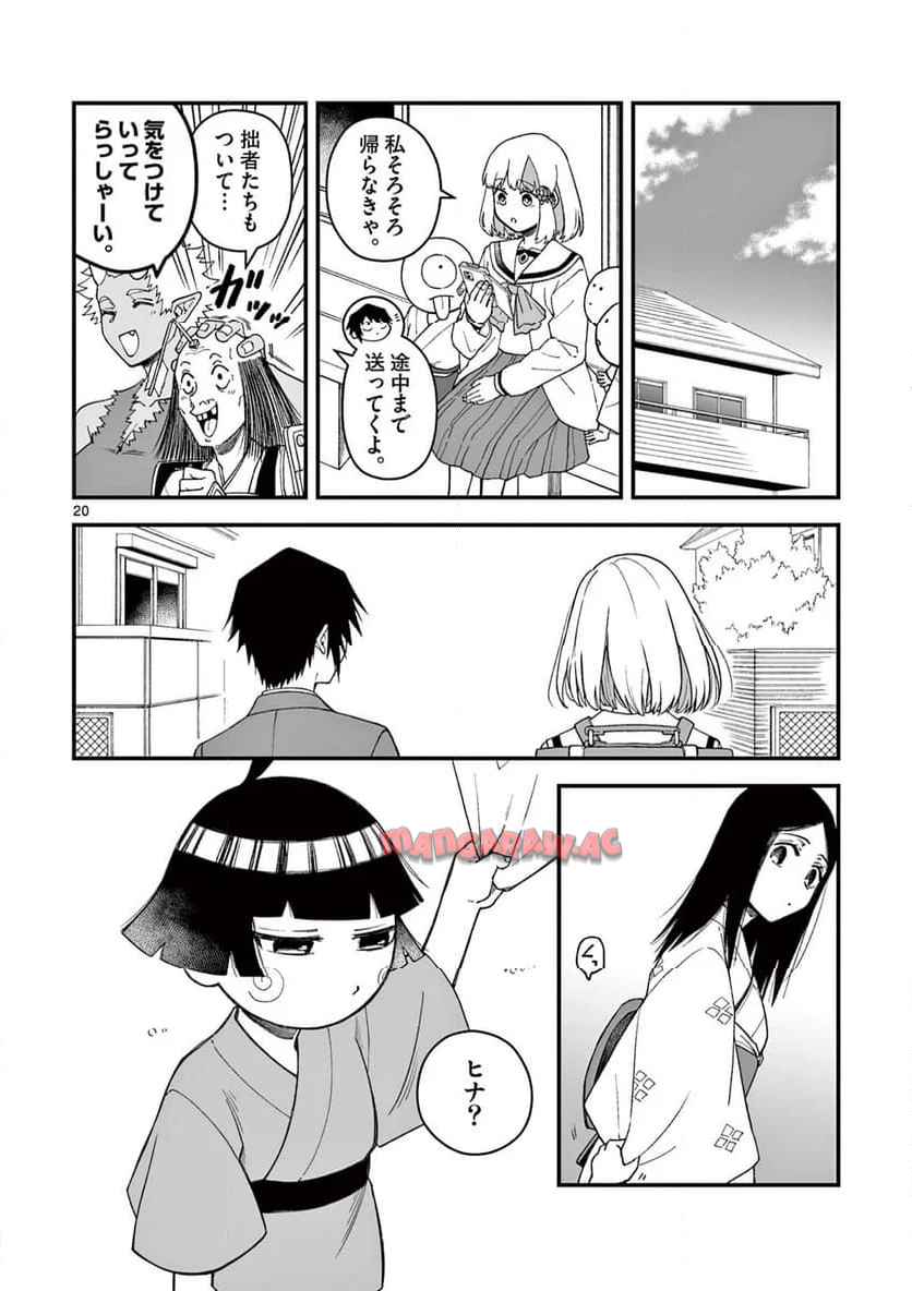 P20