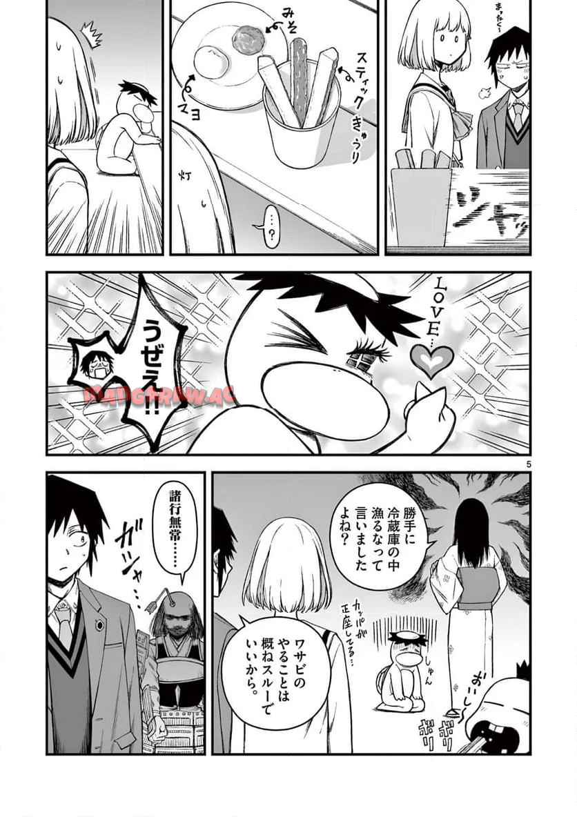 P5