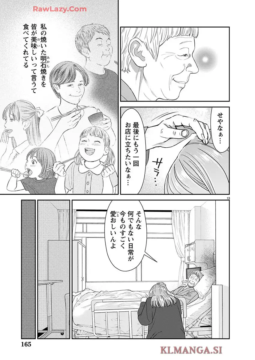 P13