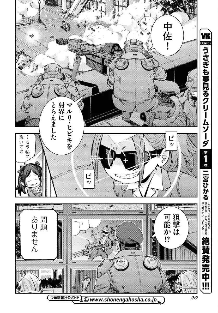 P16
