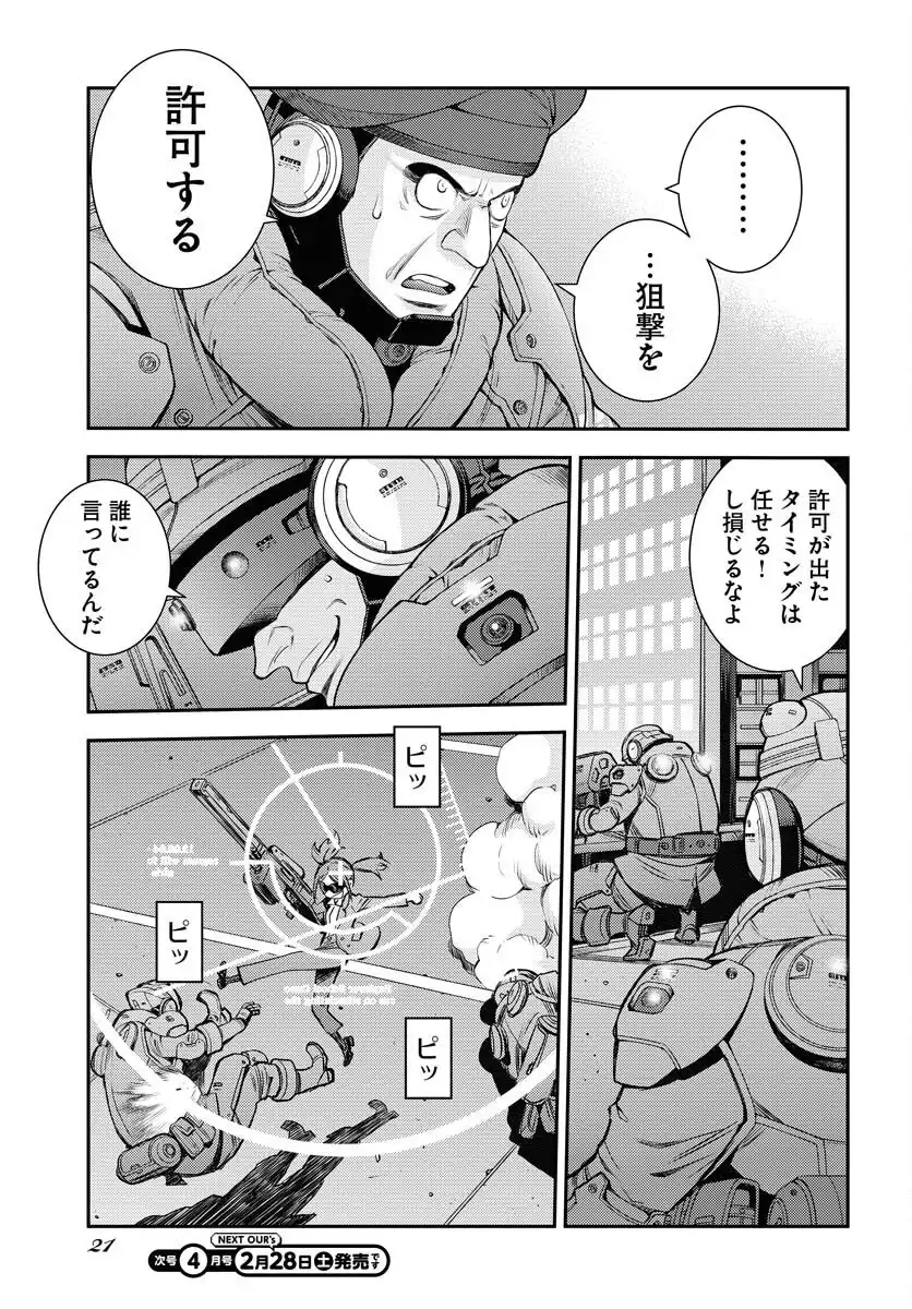 P17
