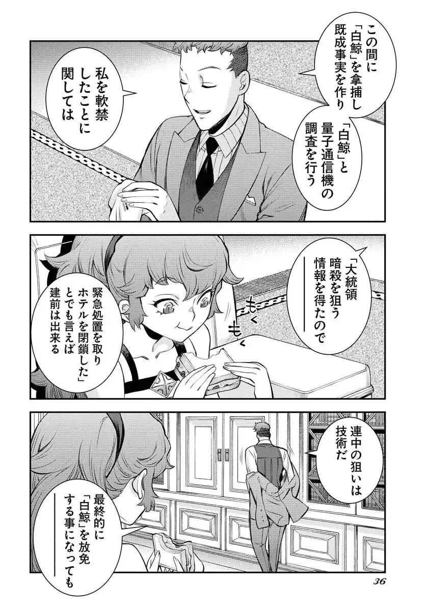 P32