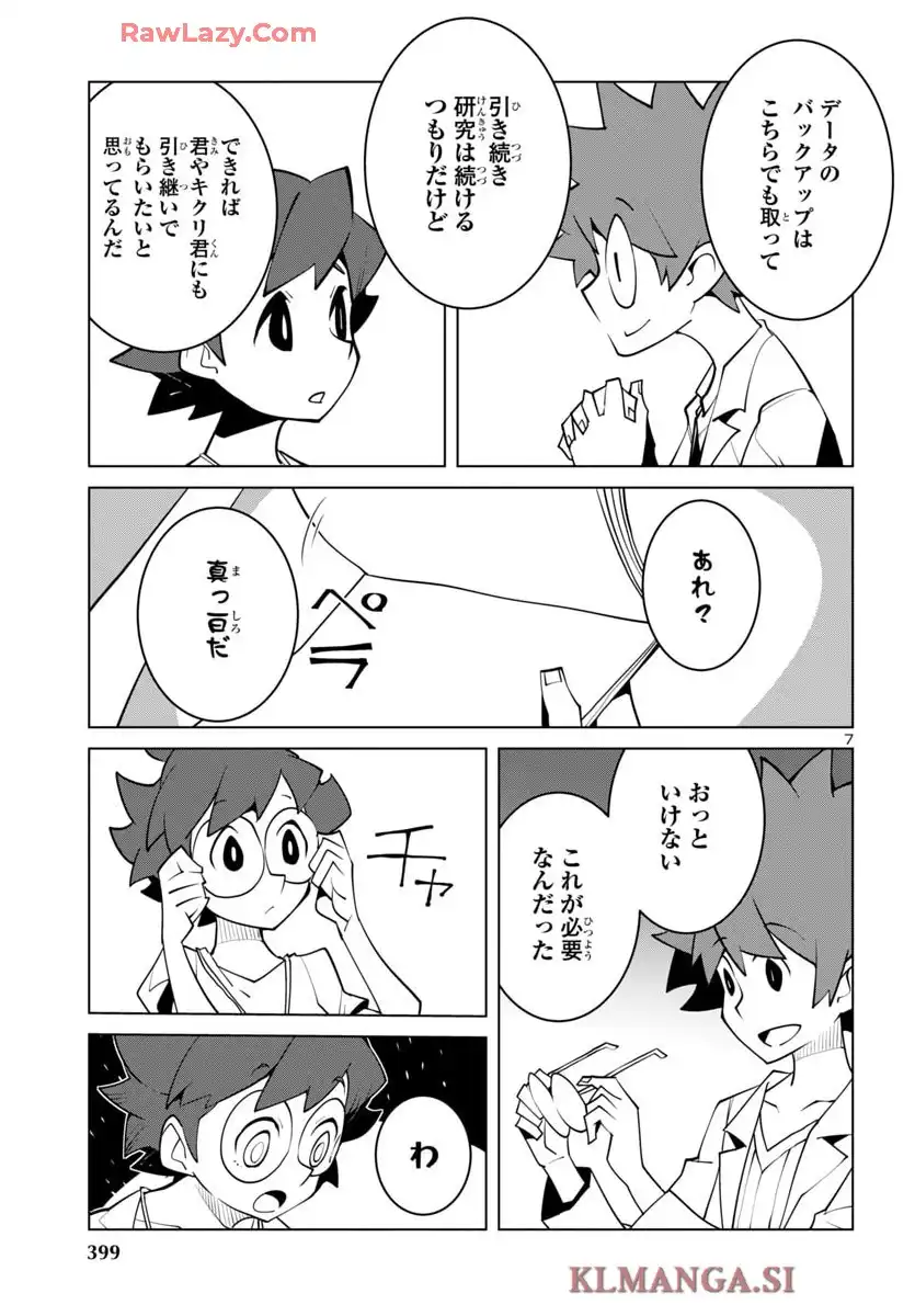 P7