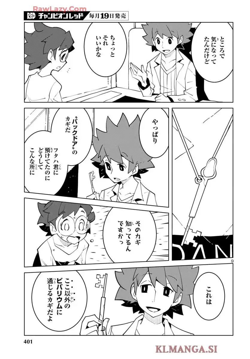 P9