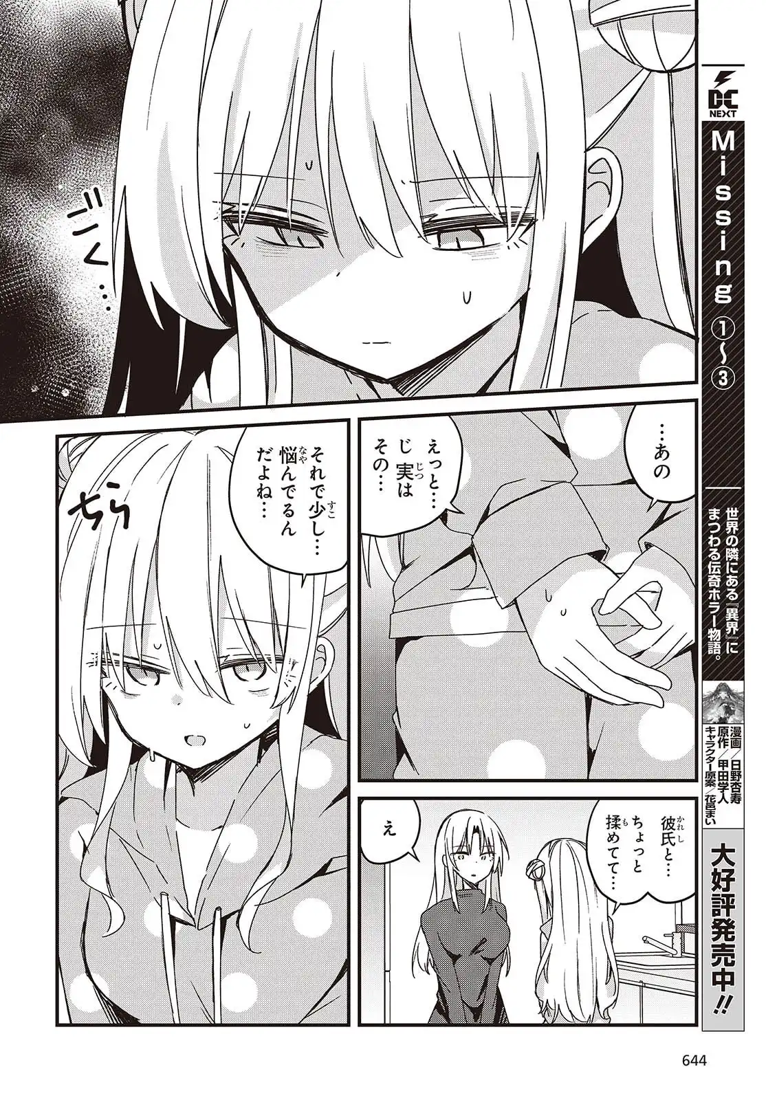 P20