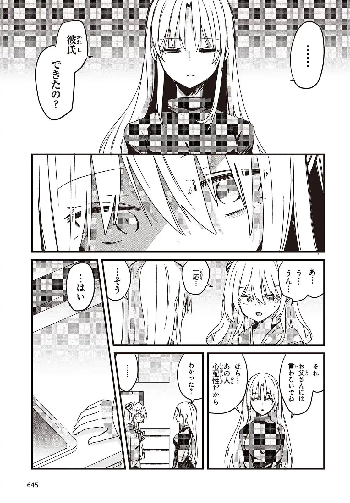 P21