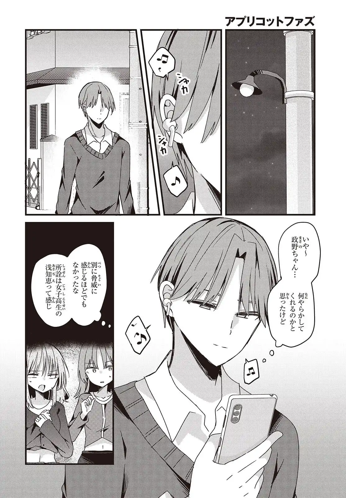 P24