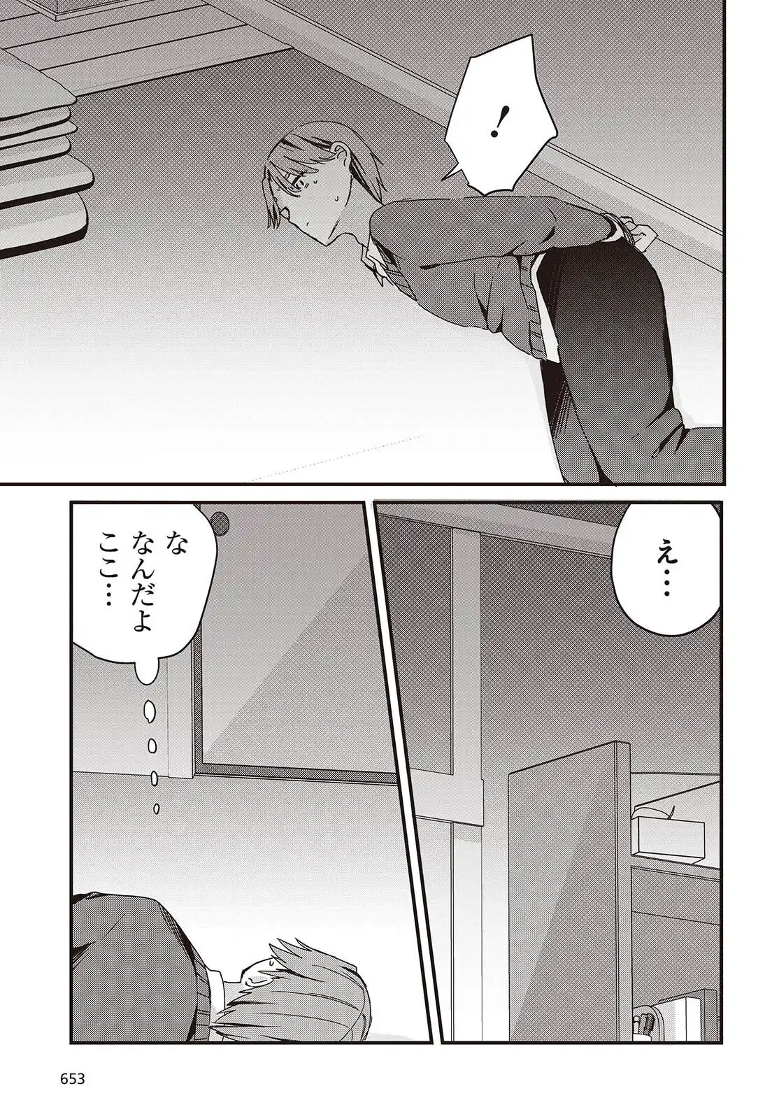 P29
