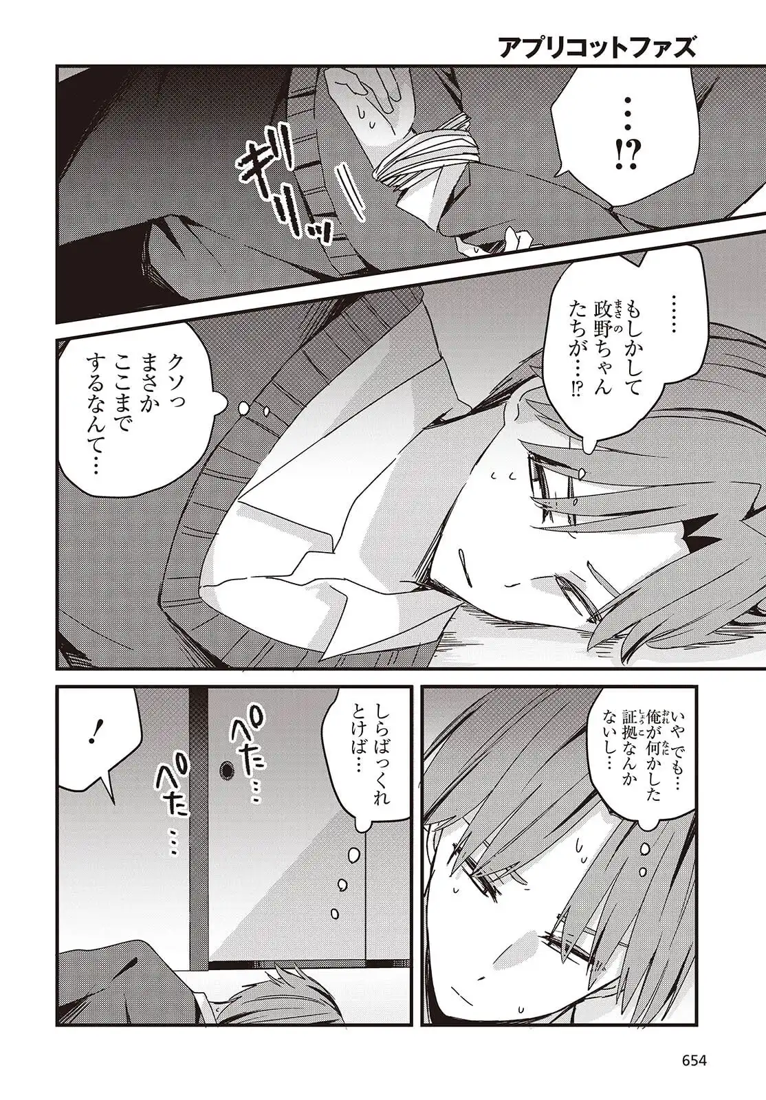 P30