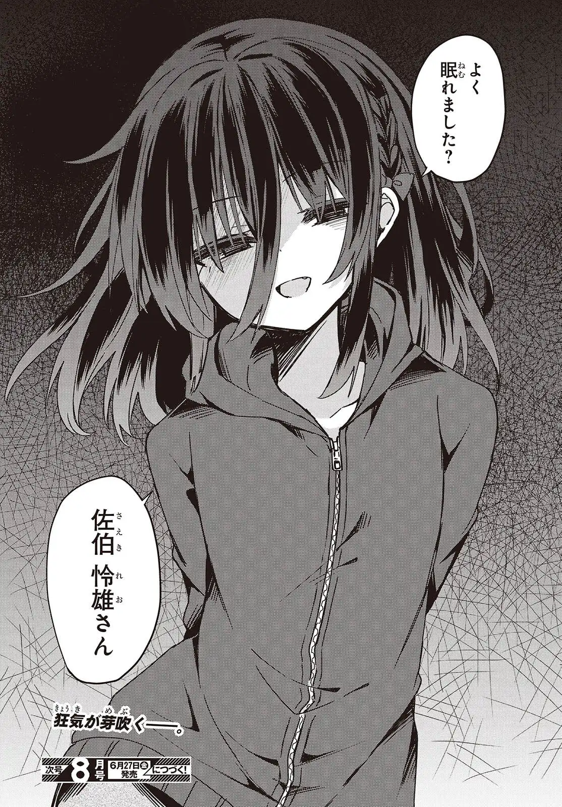 P32