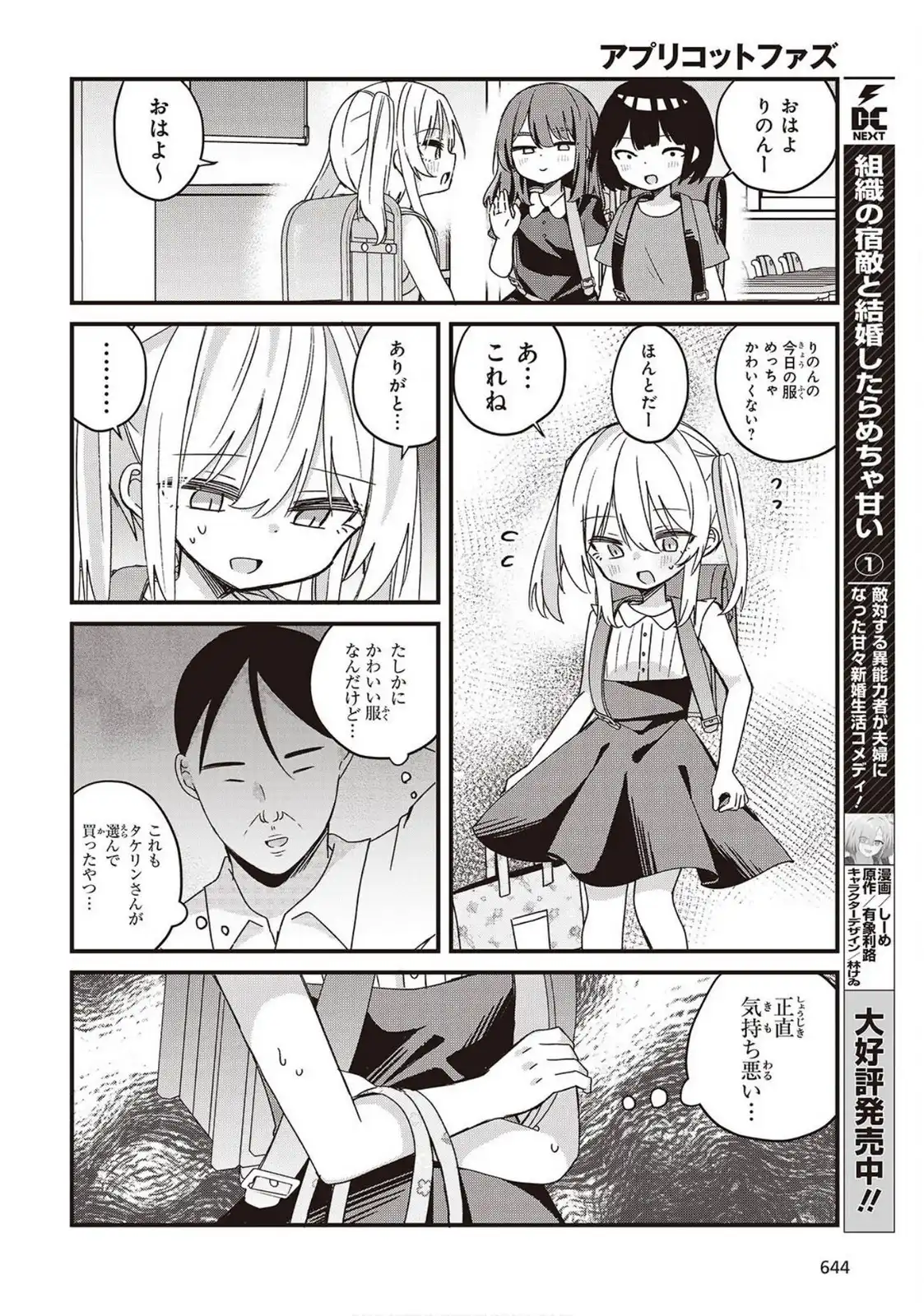 P22