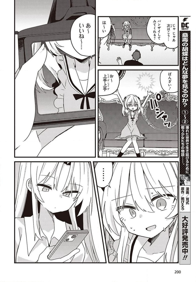 P20