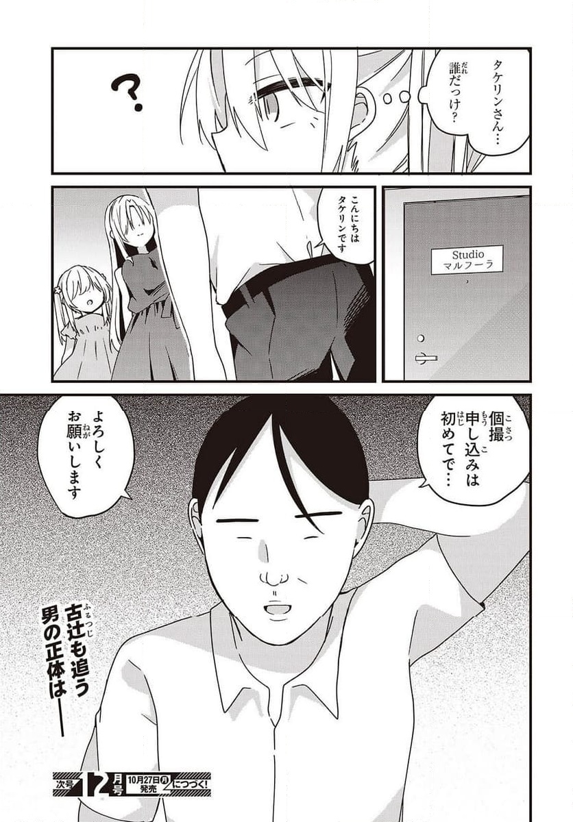 P23