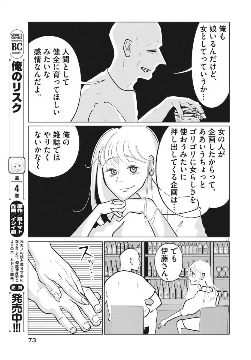 P15