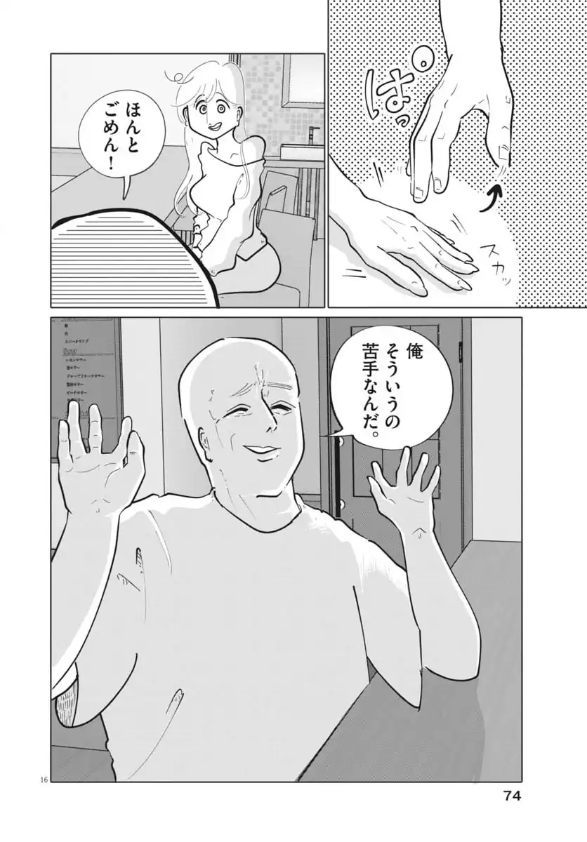 P16