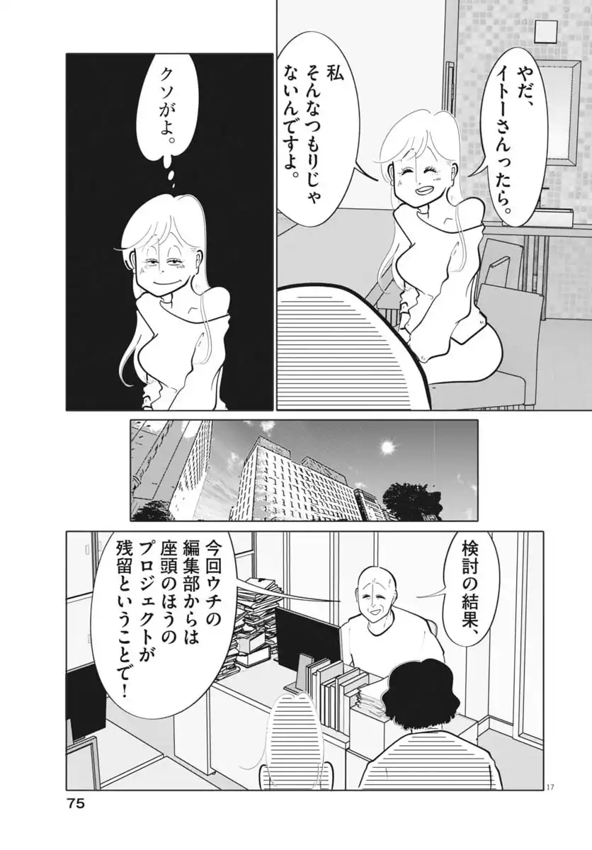 P17