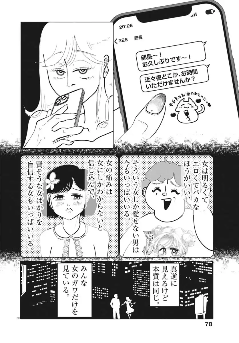 P20