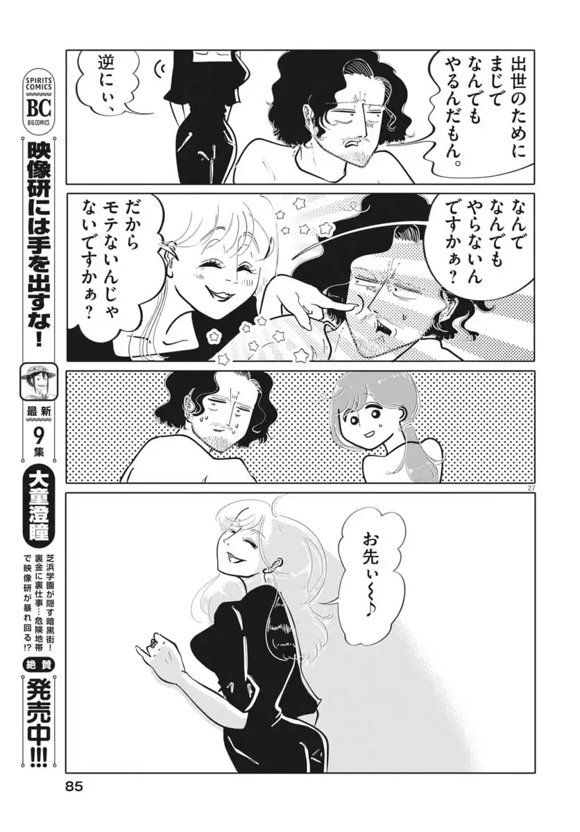 P27
