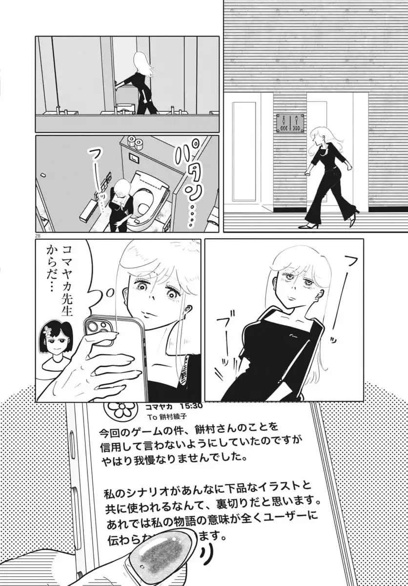 P28