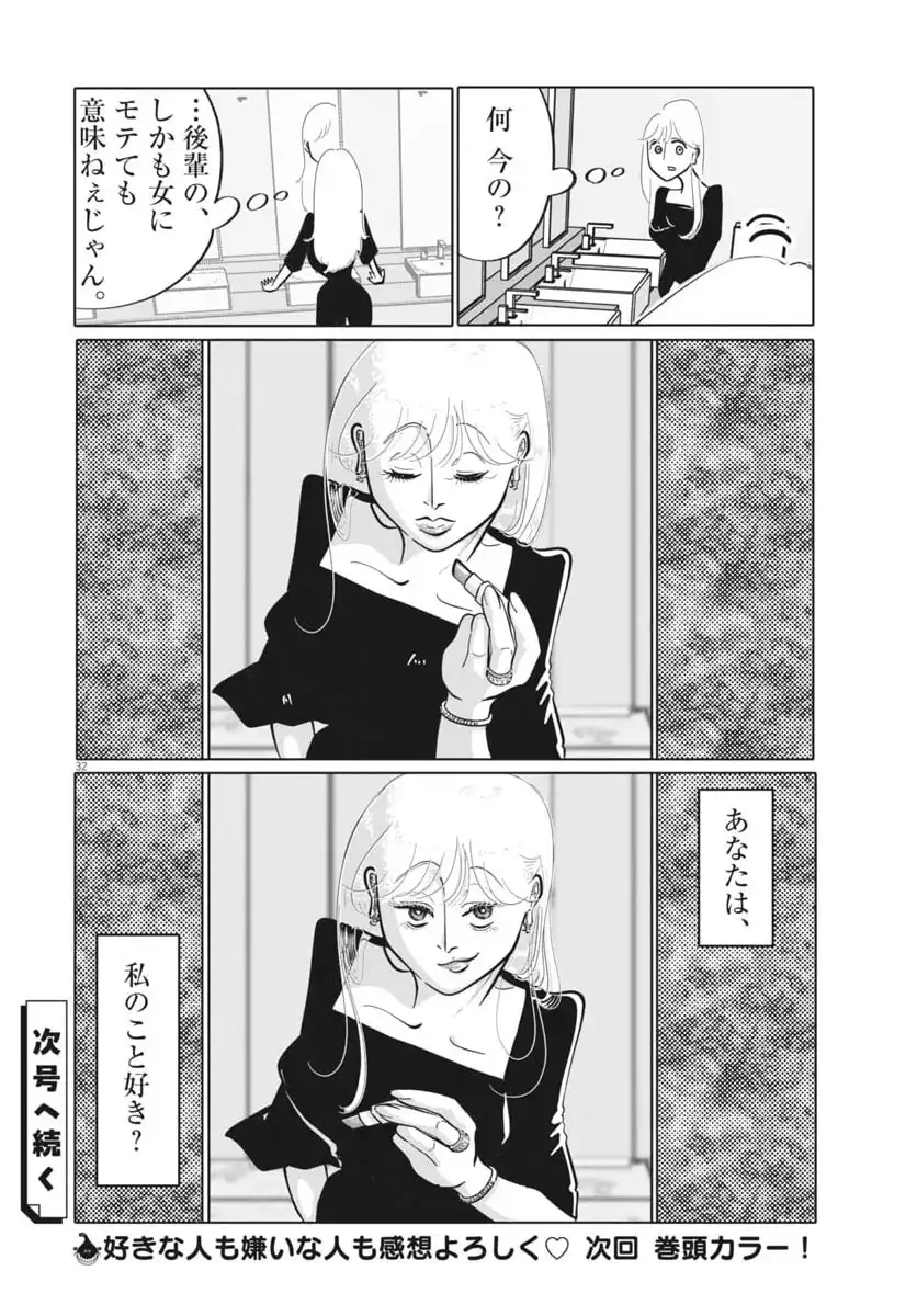 P32