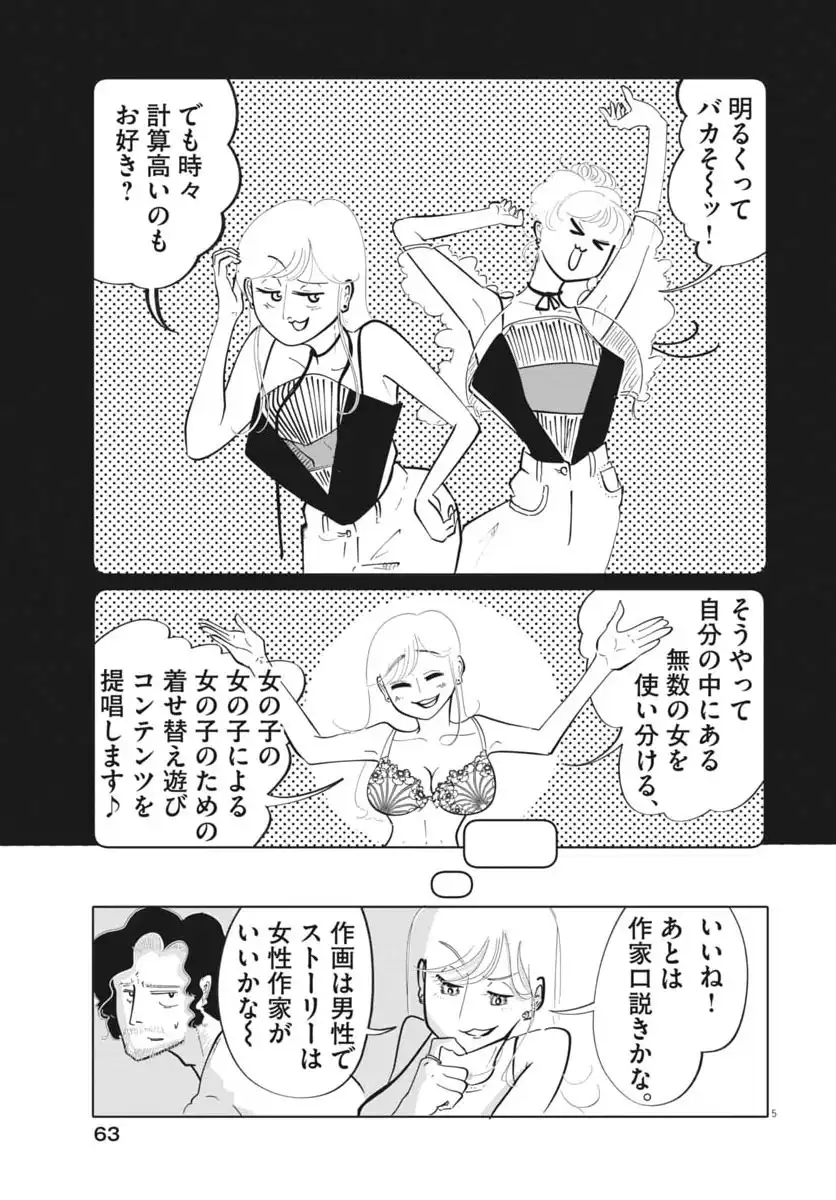 P5