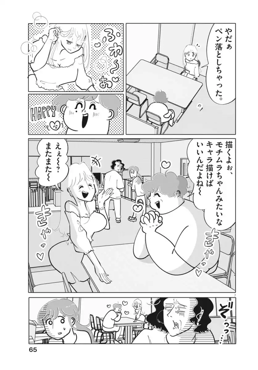 P7