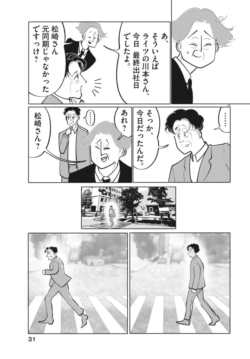 P30