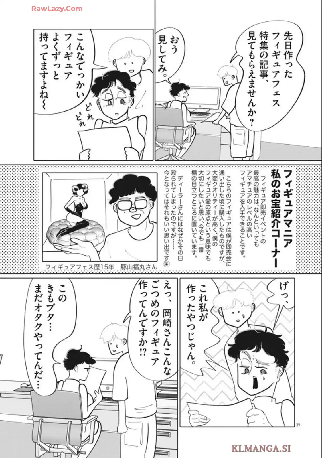 P39