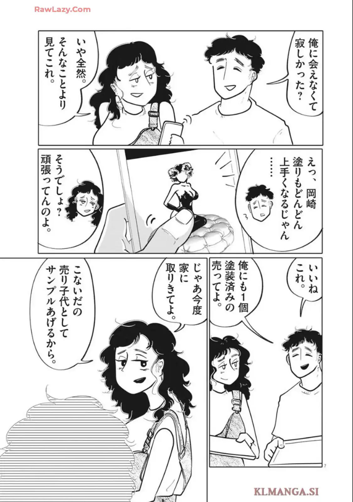 P7