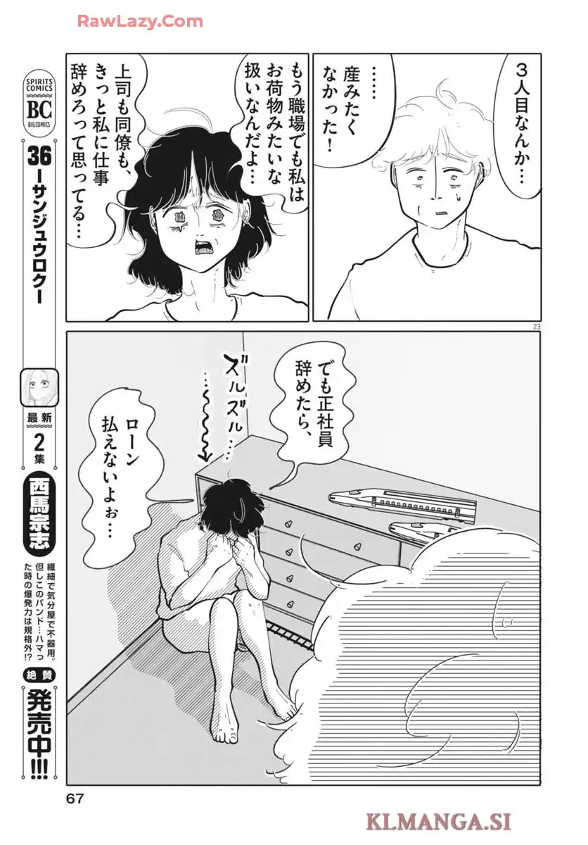 P24