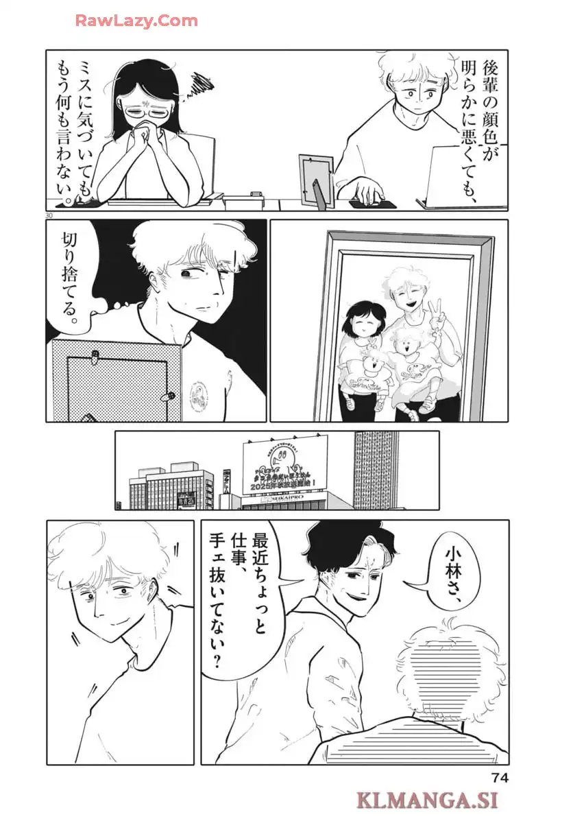 P31