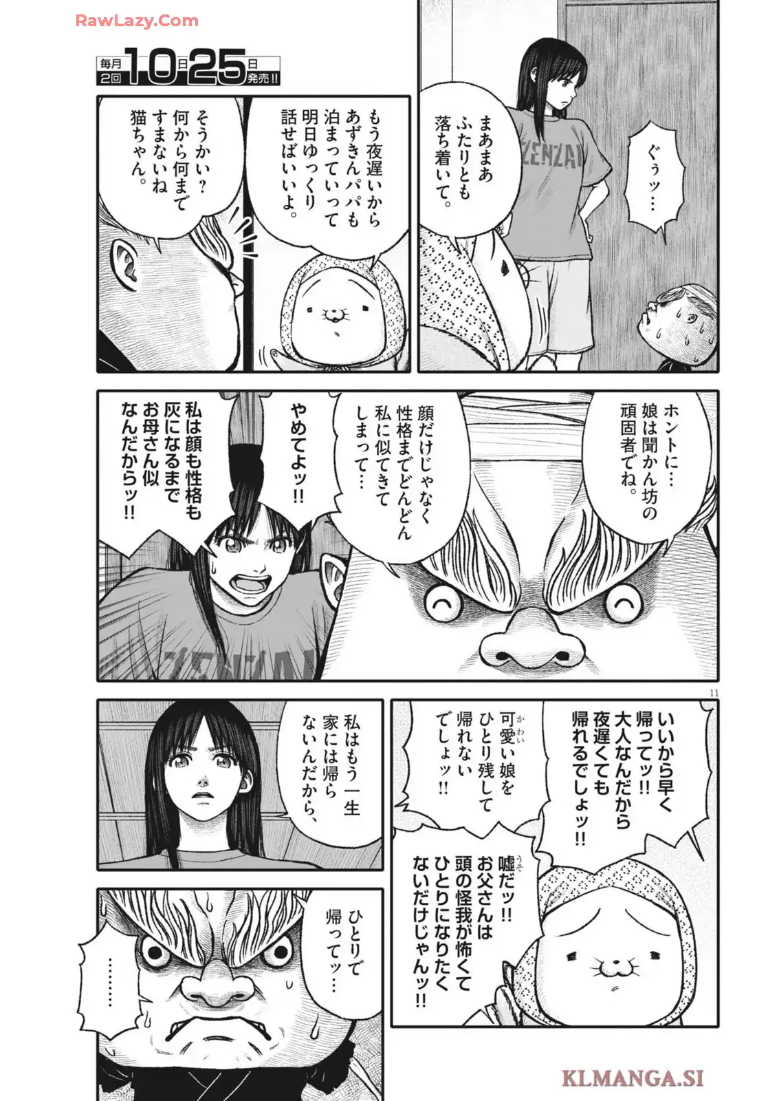 P11
