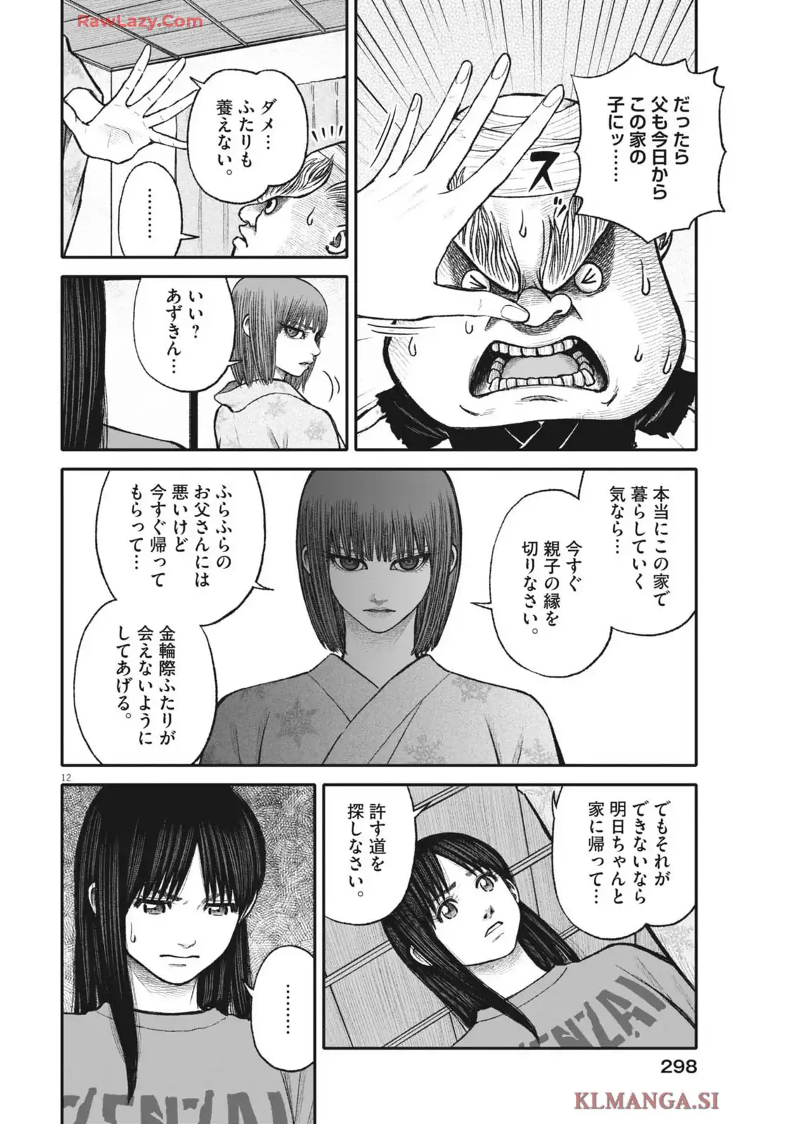 P12