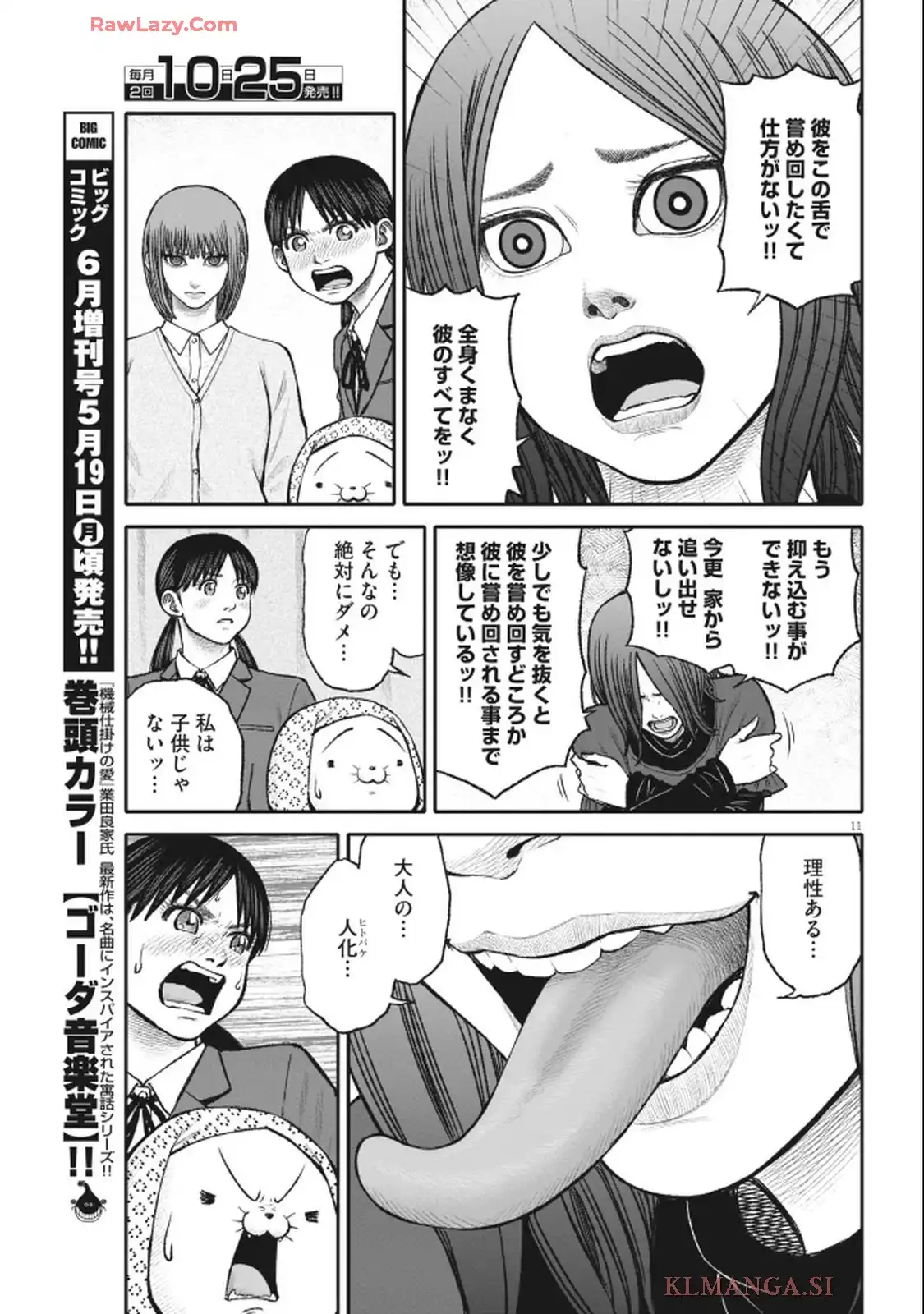 P11