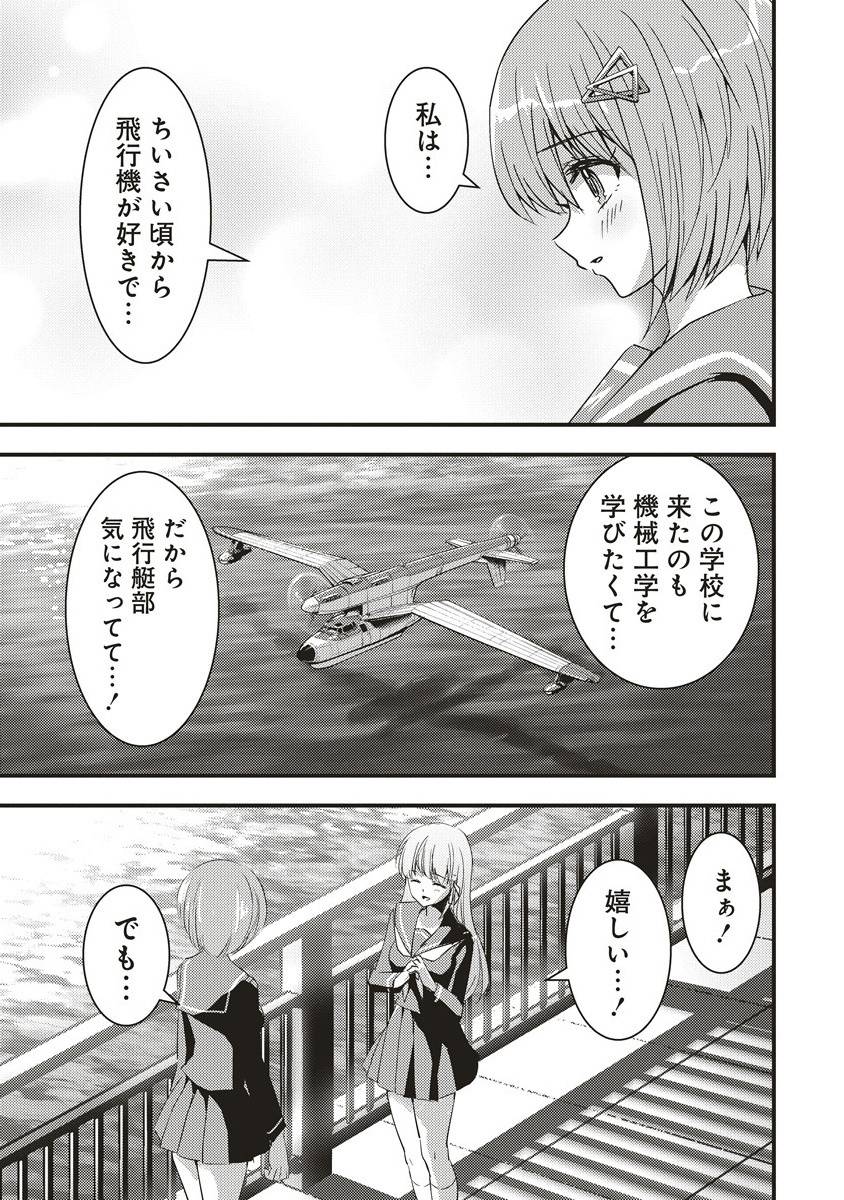 P33