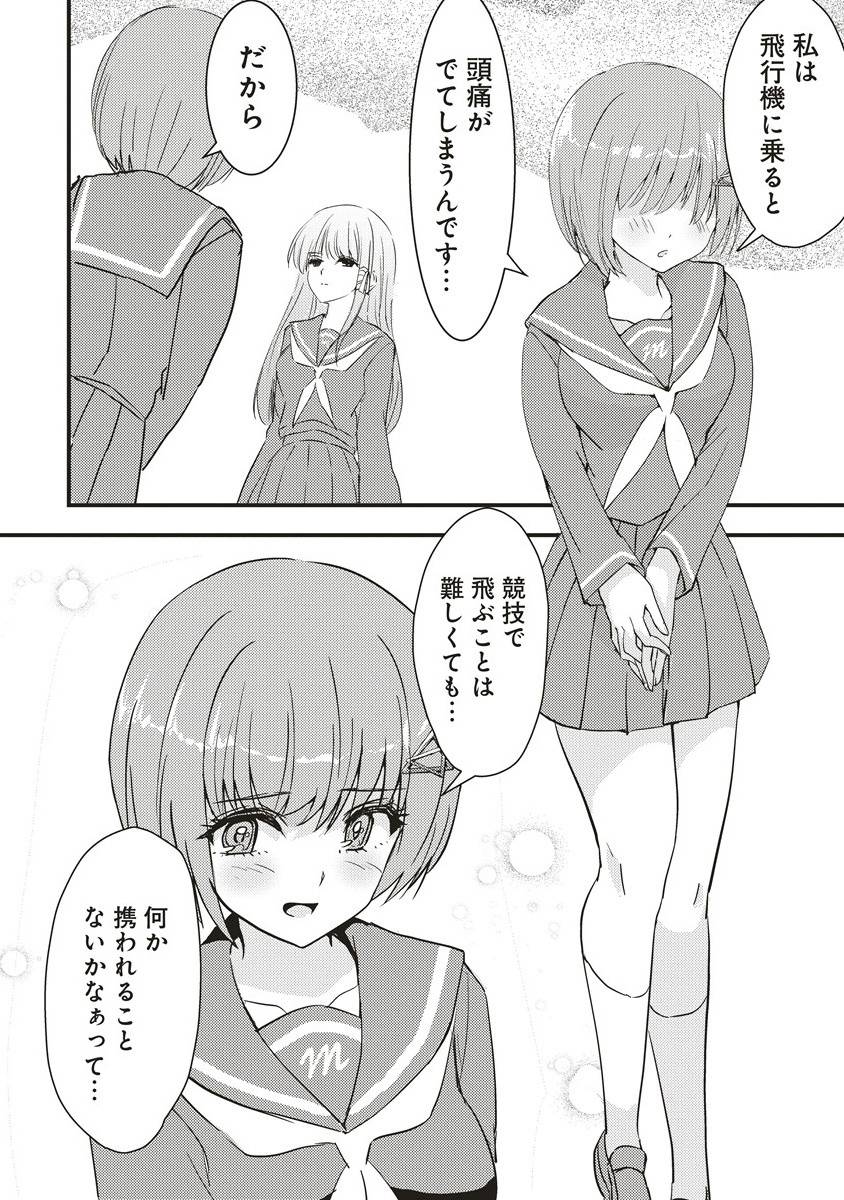P34